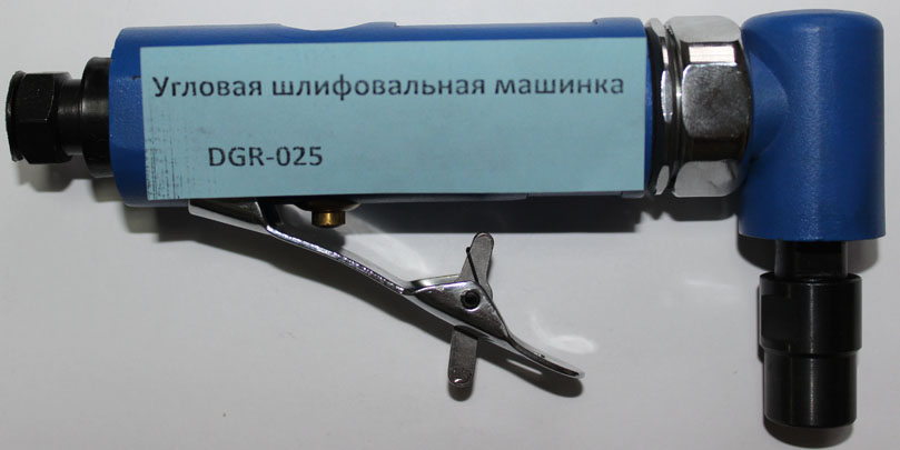 углоая шлифовальная машинка DGR-025